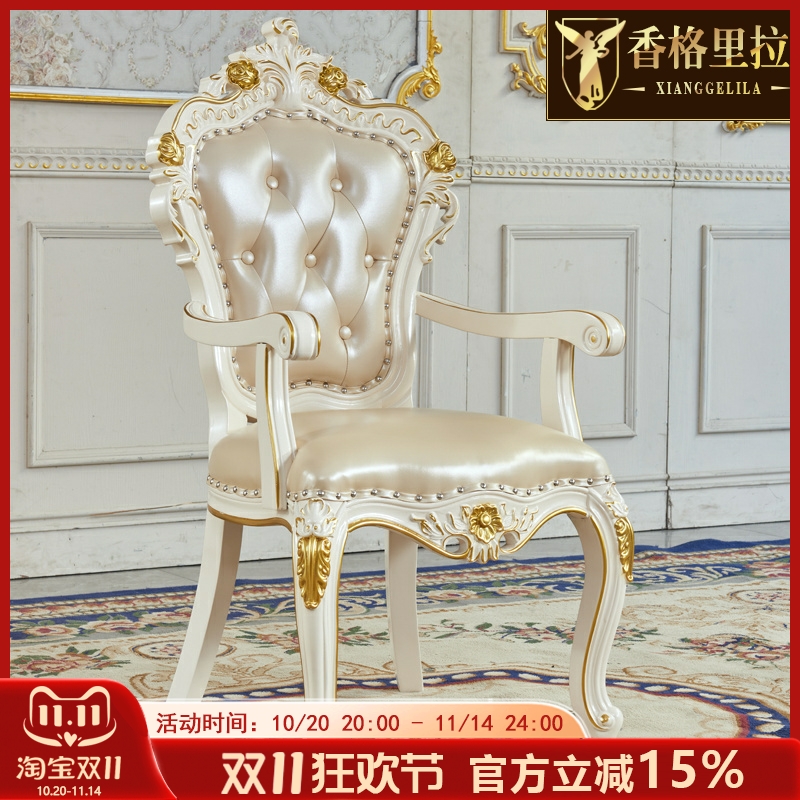 欧式餐椅 全实木头层牛皮真皮茶台茶水桌休闲椅别墅客厅美式椅子