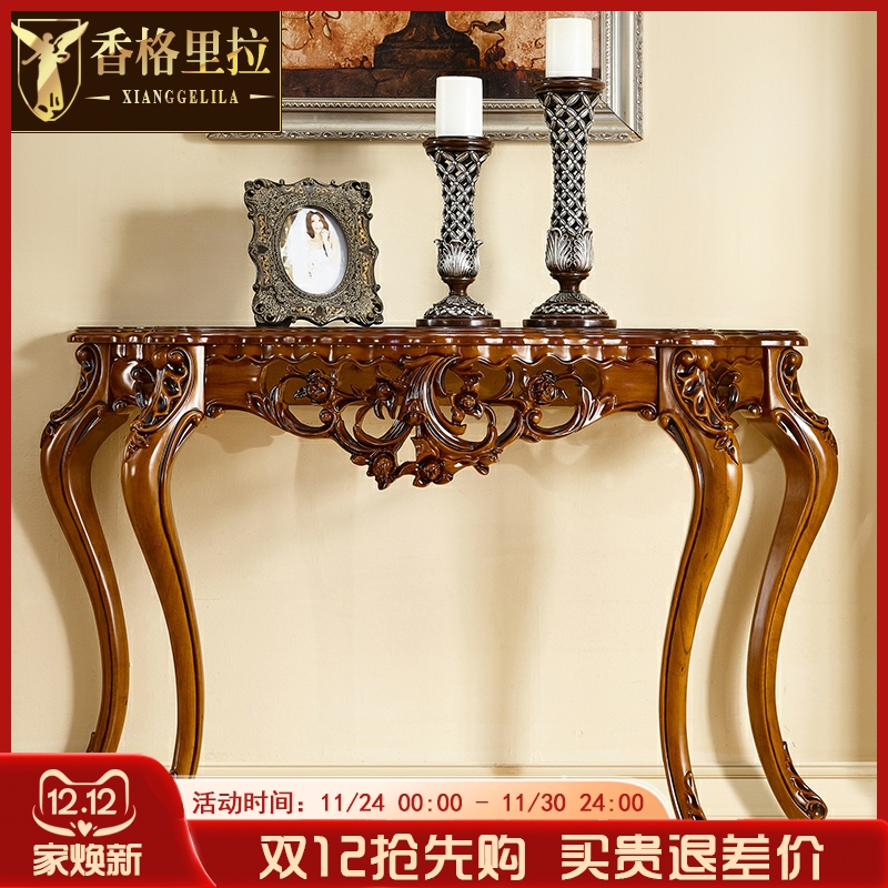 欧式玄关台美式别墅家具实木雕花供桌奢华供台半圆装饰台入户玄关