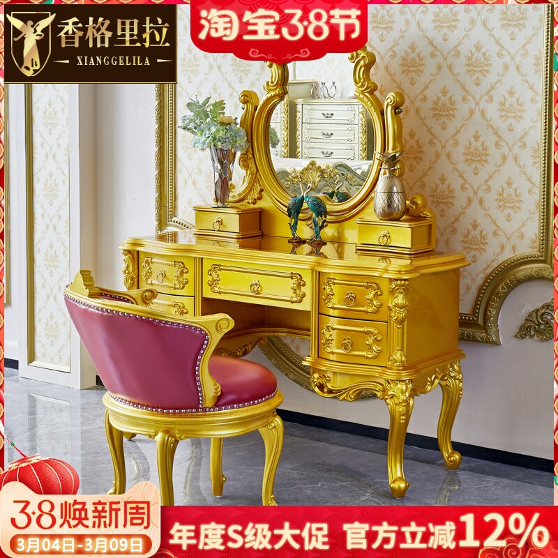 欧式实木梳妆台美式别墅卧室收纳柜化妆桌小型公主一体带镜化妆台