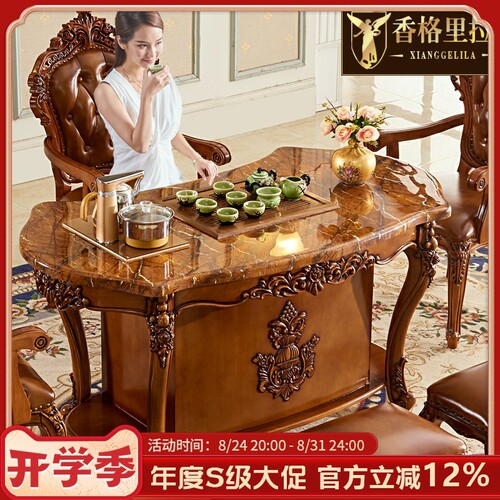 欧式茶台大理石实木桌椅组合家用