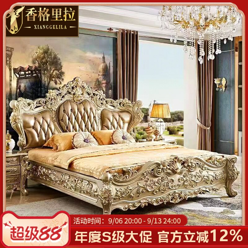 欧式真皮床 美式奢华公主卧室全实木雕花金色1.8m2.0米双人皮艺床