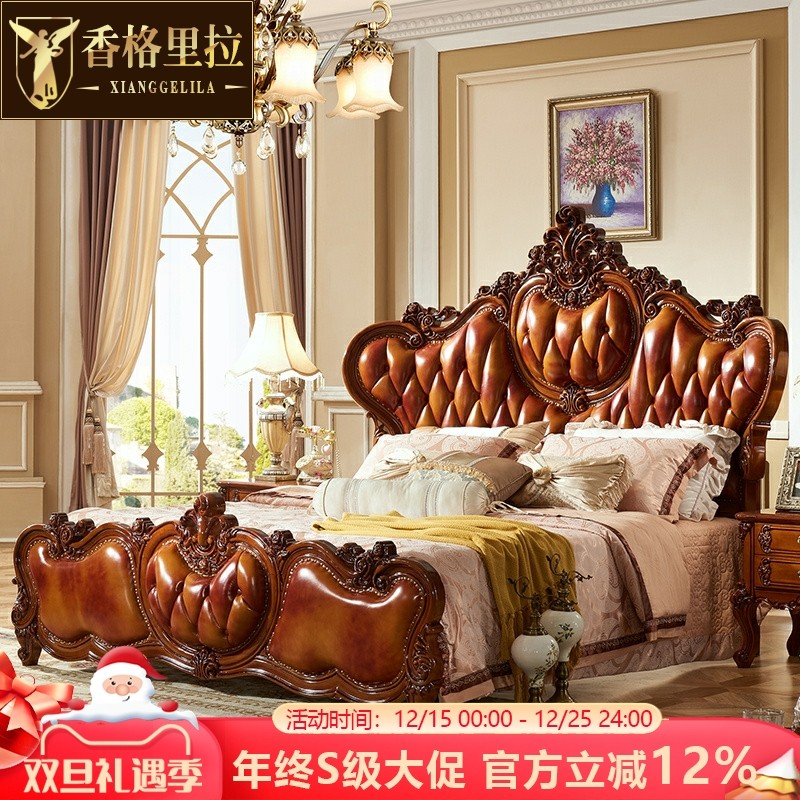 欧式床 全实木真皮床双人床婚床主卧豪华公主床头层牛皮2.0米大床