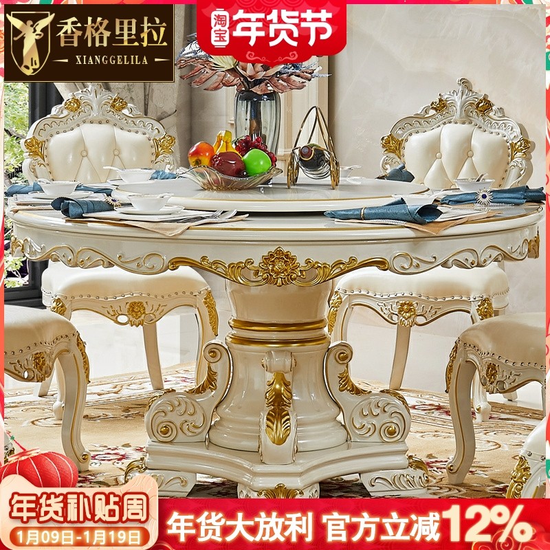 欧式实木餐桌椅组合 美式别墅奢华带转盘香槟色餐厅高端饭桌圆桌