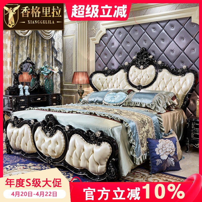 欧式真皮床 美式奢华实木大床公主风皮艺床结婚床1.8米卧室双人床