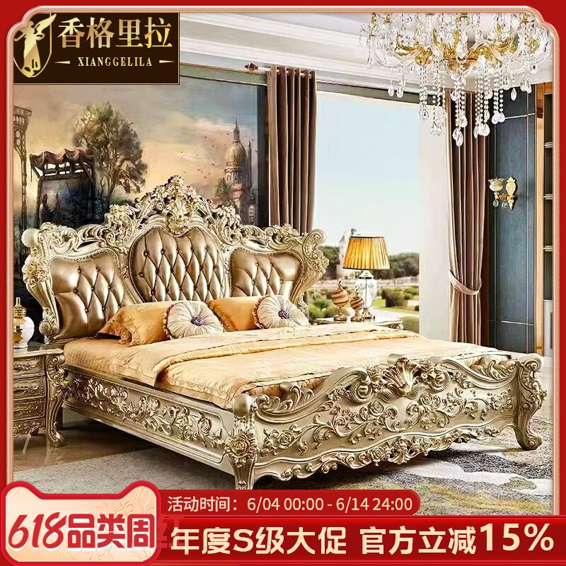 欧式真皮床 美式奢华公主卧室全实木雕花金色1.8m2.0米双人皮艺床