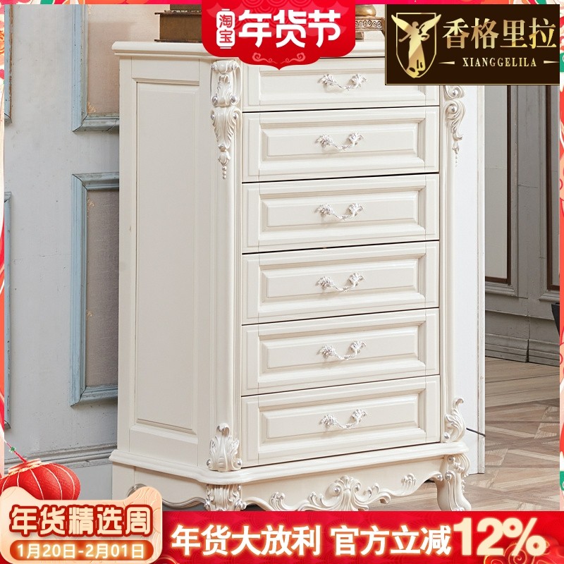 欧式斗柜 美式客厅实木雕花钢琴烤漆收纳柜储物四五六斗柜子边柜,住宅家具,斗柜,淘宝优惠券,粉丝福利购,淘宝优惠卷