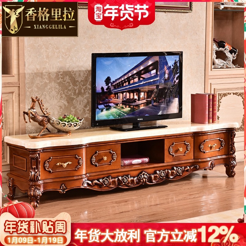 欧式电视柜美式别墅客厅大理石实木雕花茶几长柜组合带抽储物地柜