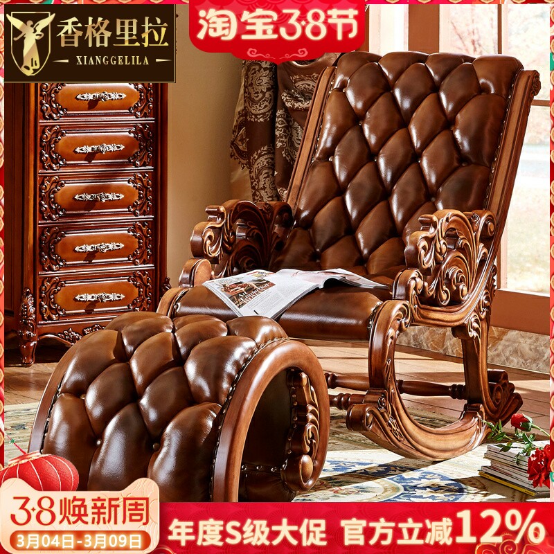 欧式摇椅 真皮全实木摇摇椅成人午睡躺椅睡椅子阳台卧室沙发家用