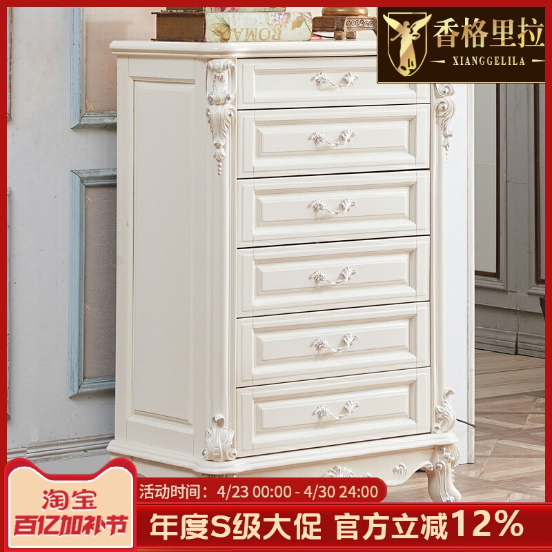 欧式斗柜 美式客厅实木雕花钢琴烤漆收纳柜储物四五六斗柜子边柜