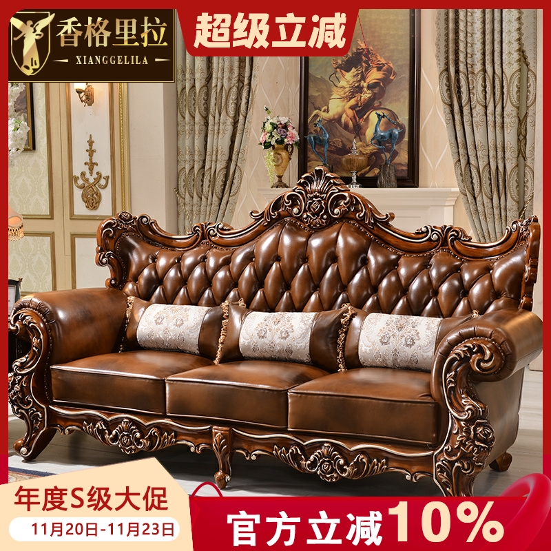 欧式风橡木头层牛皮贵妃位沙发
