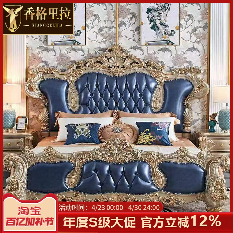 欧式真皮床美式别墅大户型卧室主卧床实木雕花婚床公主床高级定制