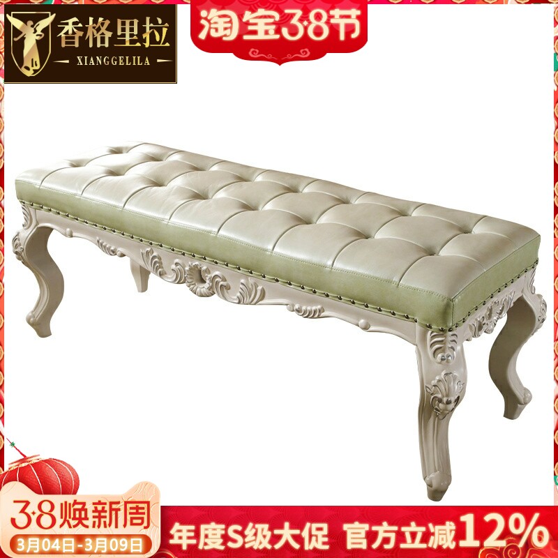 欧式床尾凳 美式奢华实木雕花头层真皮牛皮换鞋凳长凳美式床边凳