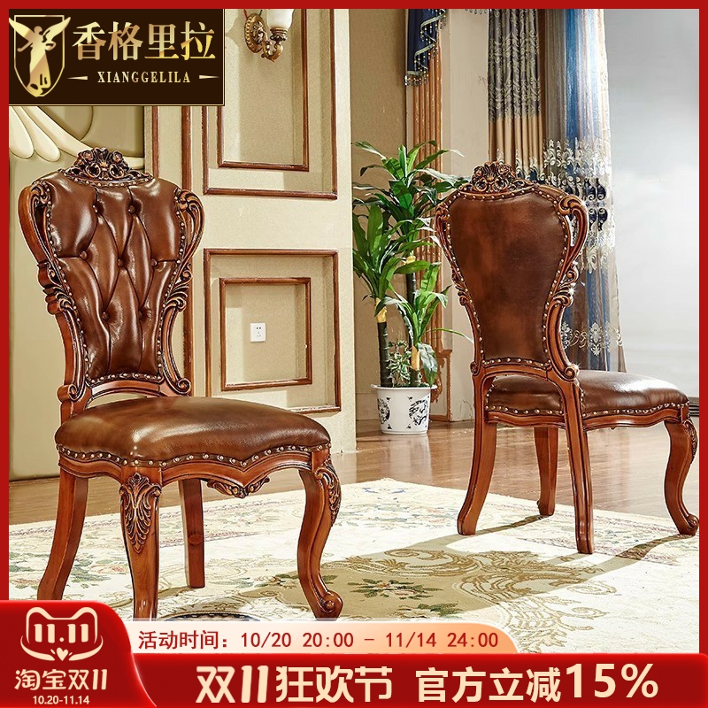 欧式餐椅美式复古别墅奢华仿古真皮茶水桌休闲椅酒店皮艺椅子定制