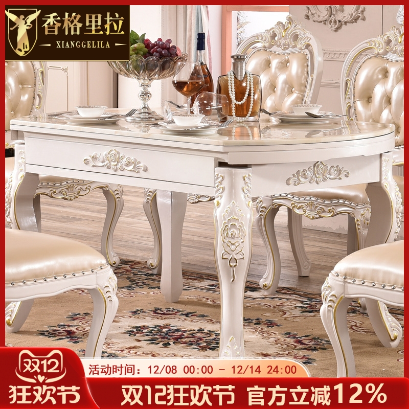 欧式实木方桌 美式餐厅雕花大理石方桌变圆桌两用餐台多功能伸缩