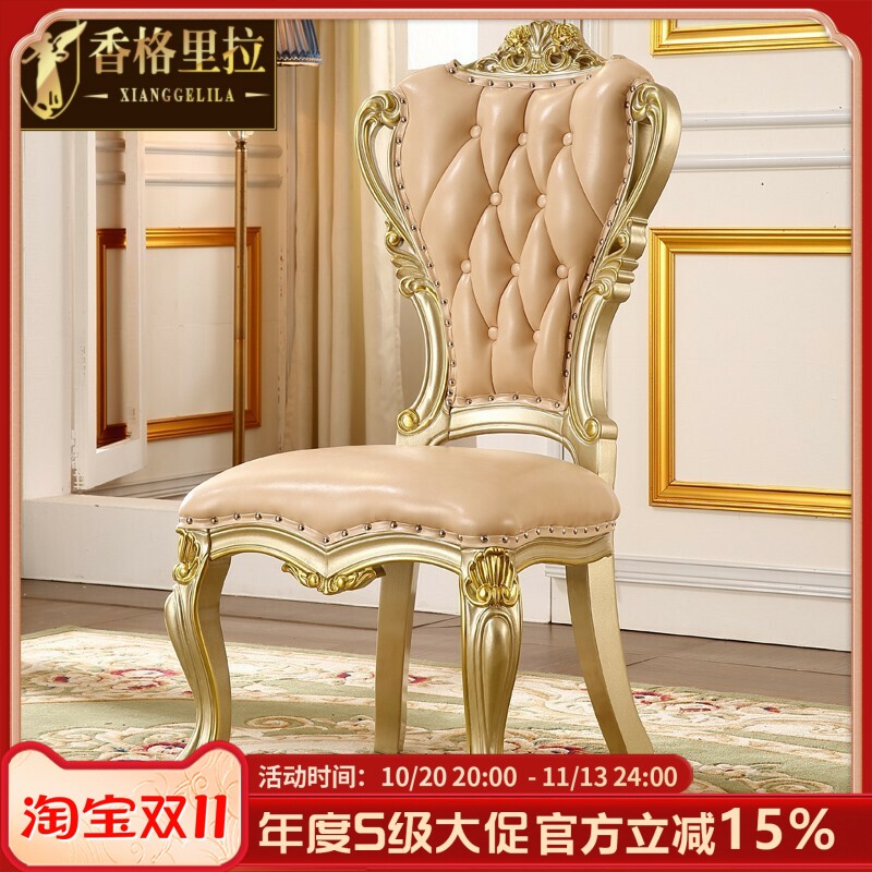 欧式餐椅实木 椅子靠背 成人家用靠背休闲椅子头层牛皮真皮美式