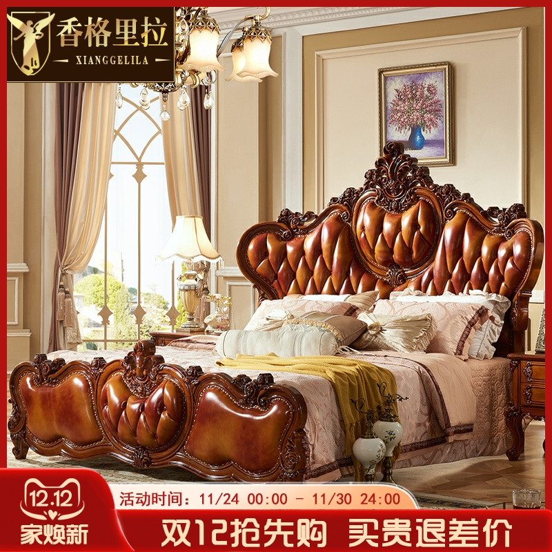 欧式床 全实木真皮床双人床婚床主卧豪华公主床头层牛皮2.0米大床