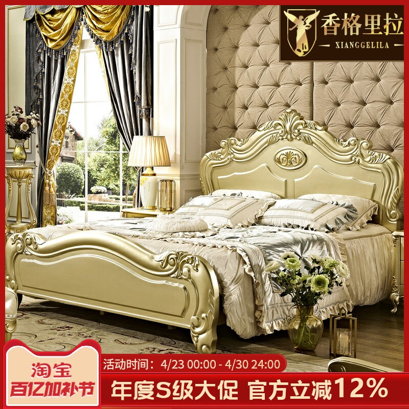 欧式实木双人床 美式豪华金色卧室实木雕花公主大床主卧1.8米婚床