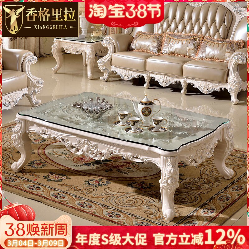 香格里拉 欧式全实橡木木茶几雕花玻璃面茶桌面白色客厅茶桌子