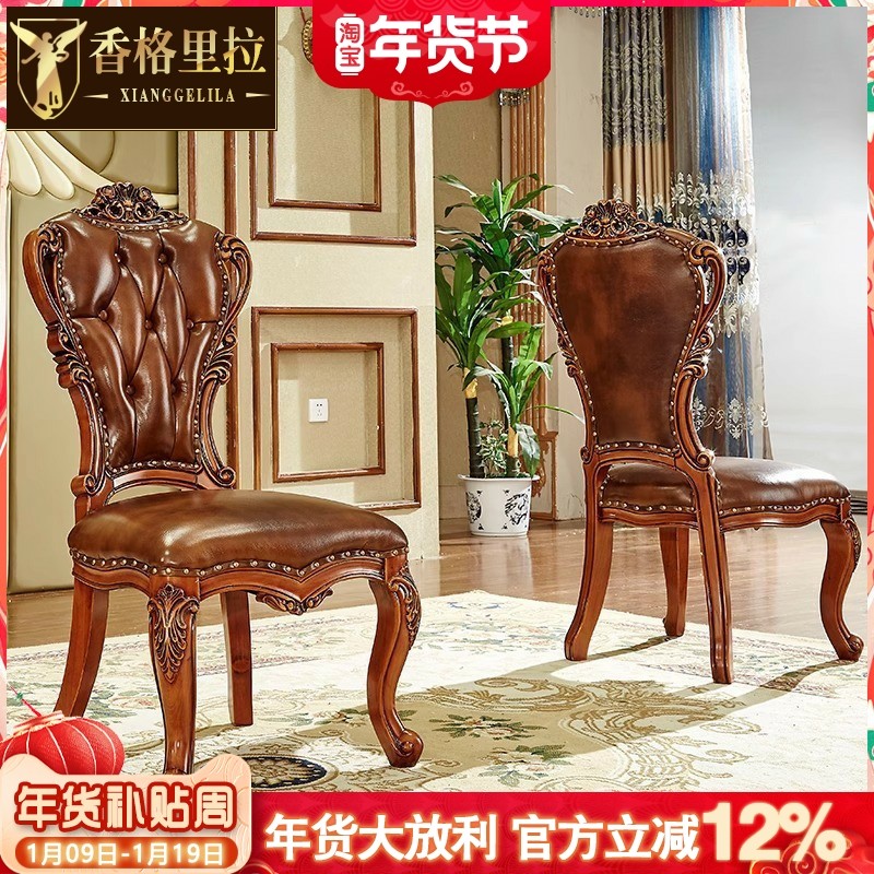 欧式餐椅美式复古别墅奢华仿古真皮茶水桌休闲椅酒店皮艺椅子定制