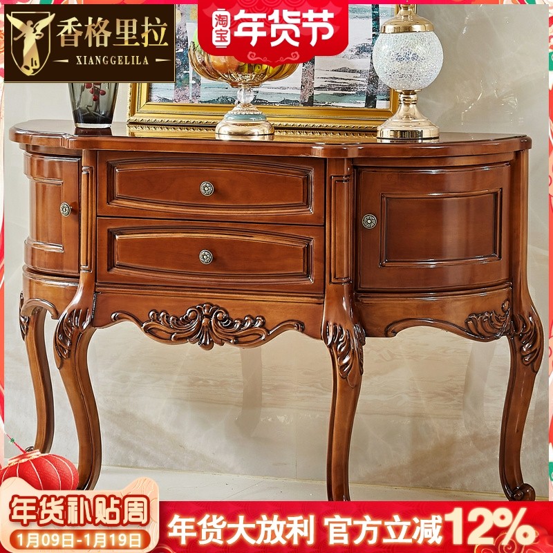 欧式实木玄关柜美式半圆玄关台雕花门厅靠墙装饰桌餐边柜别墅玄关