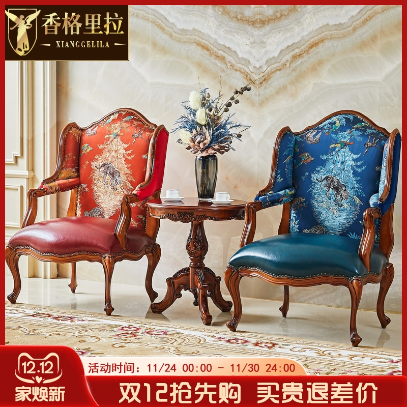 欧式休闲大班椅子洽谈椅美式实木沙发椅真皮老虎椅书房办公电脑椅