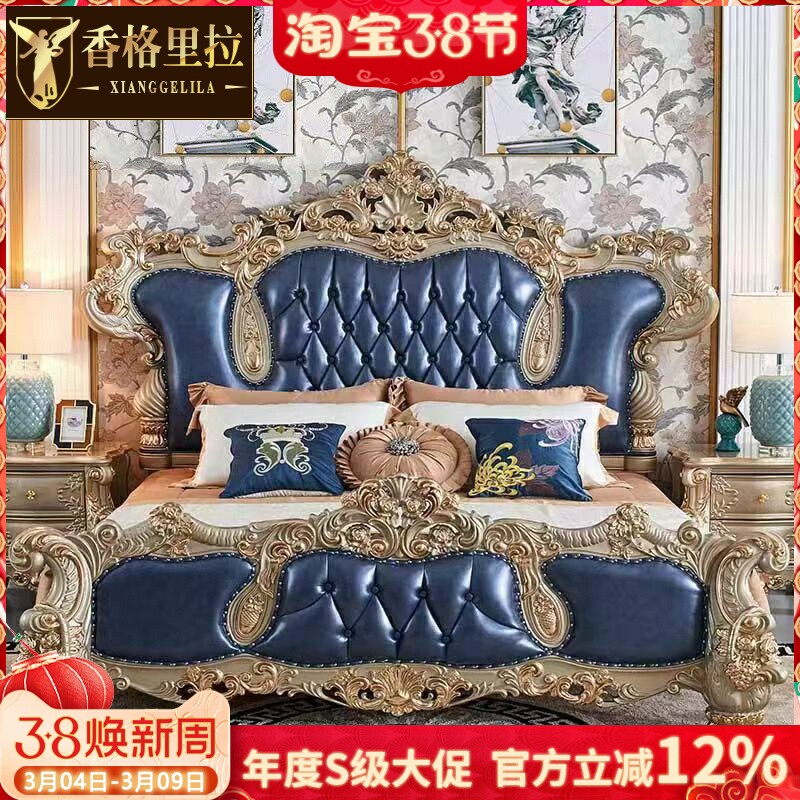 欧式真皮床美式别墅大户型卧室主卧床实木雕花婚床公主床高级定制