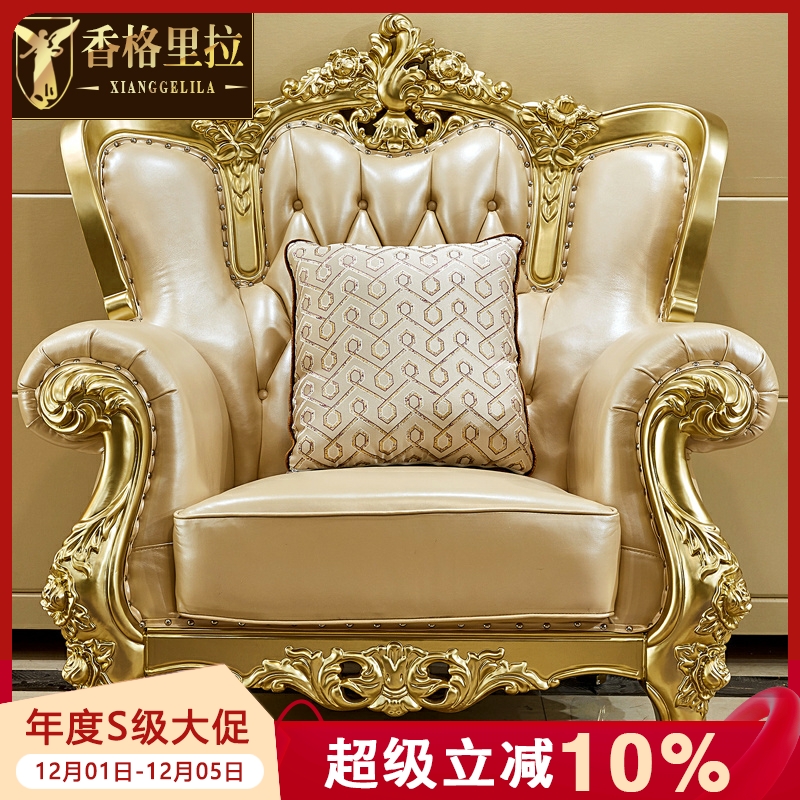 欧式风组合雕花实木大户型沙发