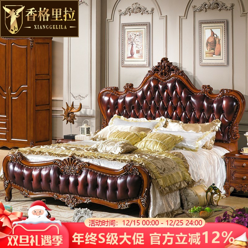 欧式床 全实木真皮床双人床婚床主卧豪华公主床头层牛皮新款包邮