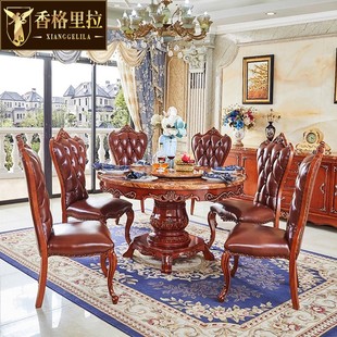 欧式 复古豪宅圆桌带转盘餐厅圆形吃饭桌家用 实木雕花圆桌椅 美式