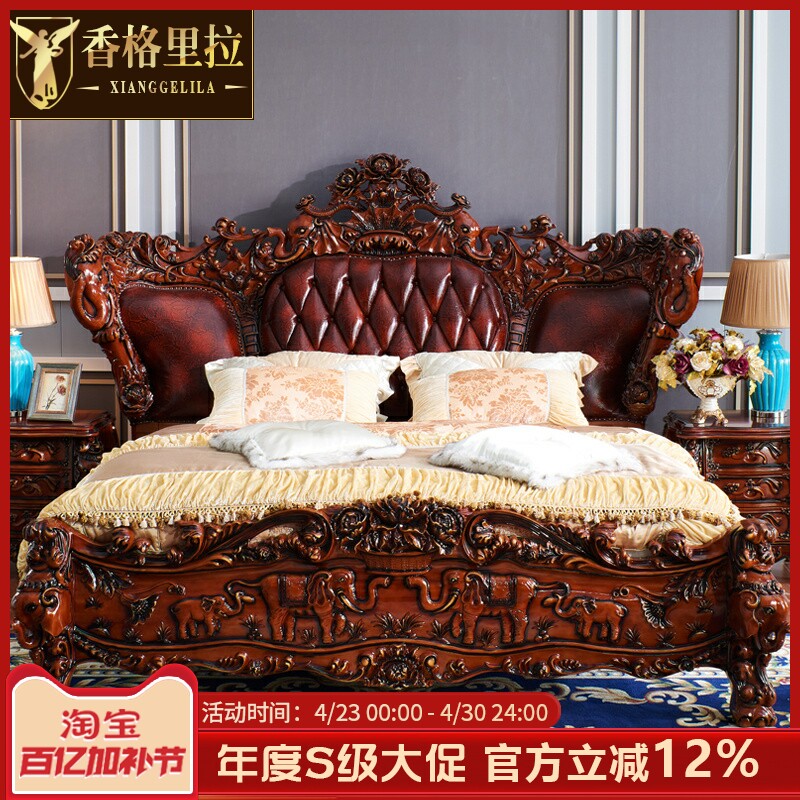 欧式床实木橡木大象雕花美式1.8m 2.0米大床双人床公主真皮床婚床