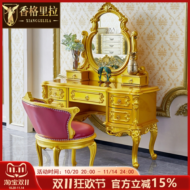 欧式实木梳妆台美式别墅卧室收纳柜化妆桌小型公主一体带镜化妆台