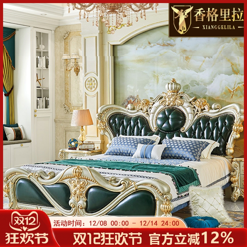 别墅真皮床欧式水性漆钢琴烤漆