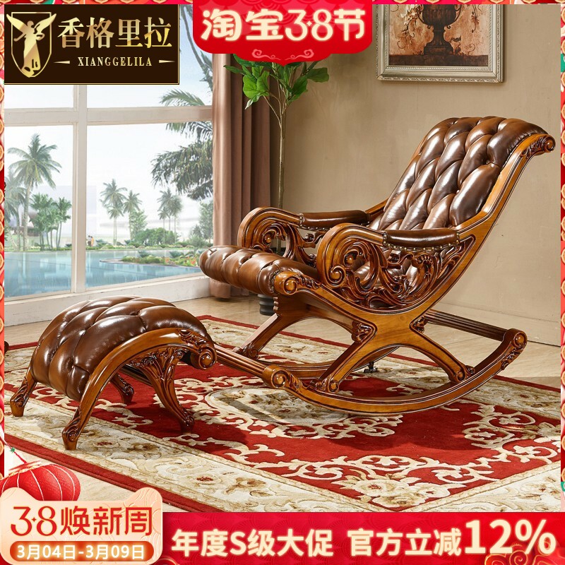 欧式摇椅卧室阳台休闲午休椅全实木真皮头层牛皮躺椅子午睡沙发椅