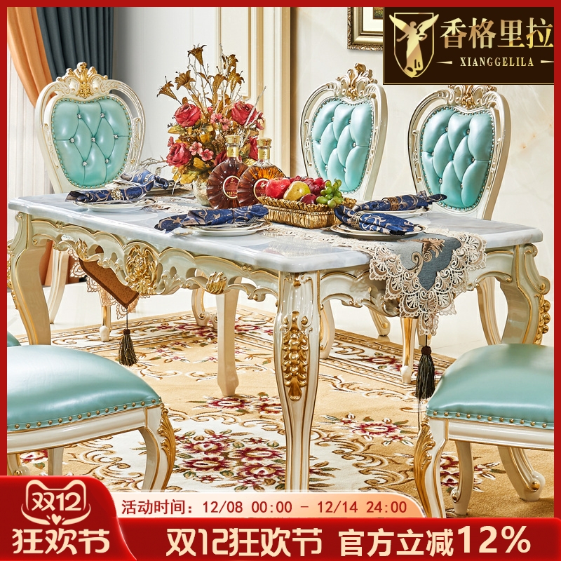 水性漆欧式方桌手工雕花