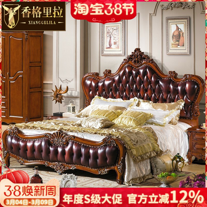 欧式床 全实木真皮床双人床婚床主卧豪华公主床头层牛皮新款包邮