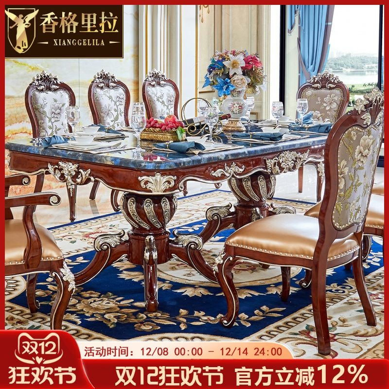 水性漆欧式方桌实木大理石