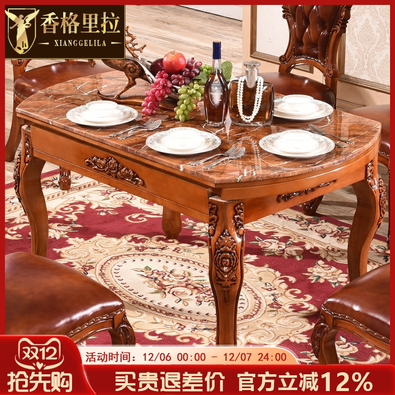 多功能伸缩欧式方桌圆桌