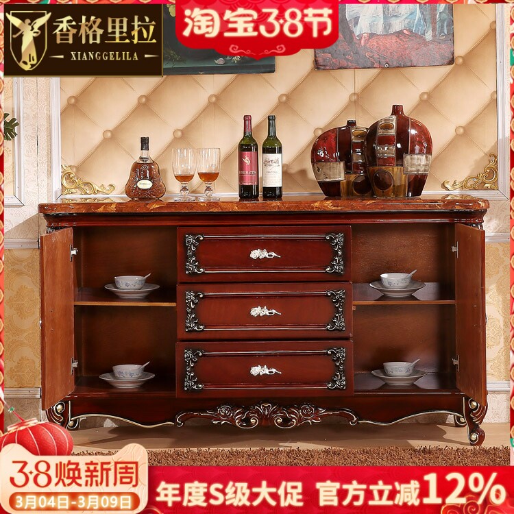 欧美大理石餐边柜 豪华实木雕花红棕色新品美式酒柜 特价包邮