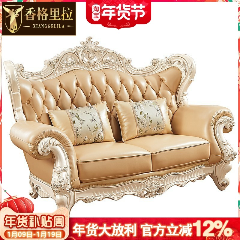 欧式美式真皮沙发 全实木橡木头层牛皮别墅大户型123沙发新品