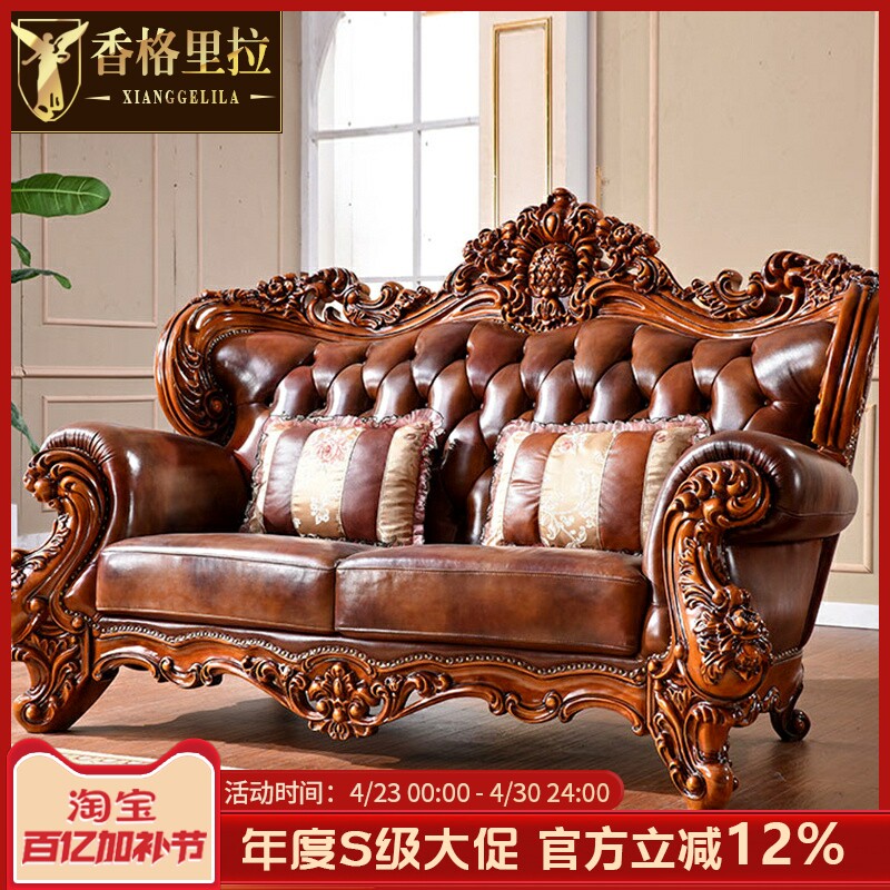 欧式真皮沙发 美式别墅客厅实木宫廷复古法式家具124U型皮艺沙发