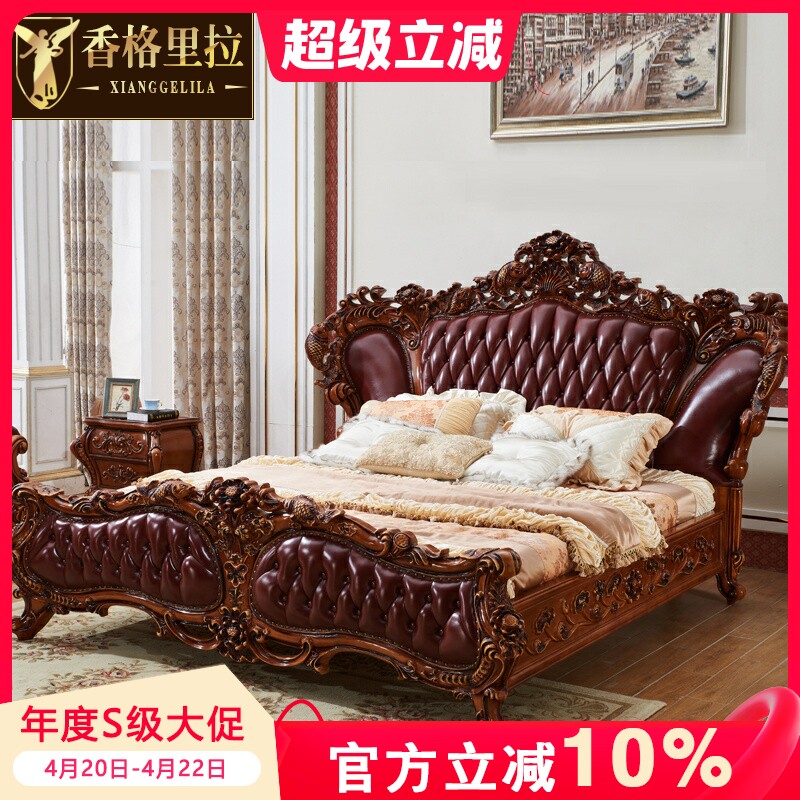 欧式床双人床美式主卧大象雕花公主真皮床1.8米2.0米实木床婚床
