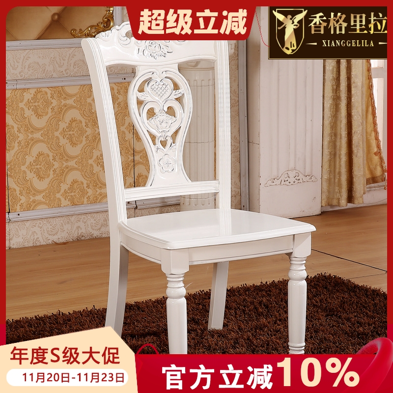真皮欧式餐椅美式雕花白色欧式
