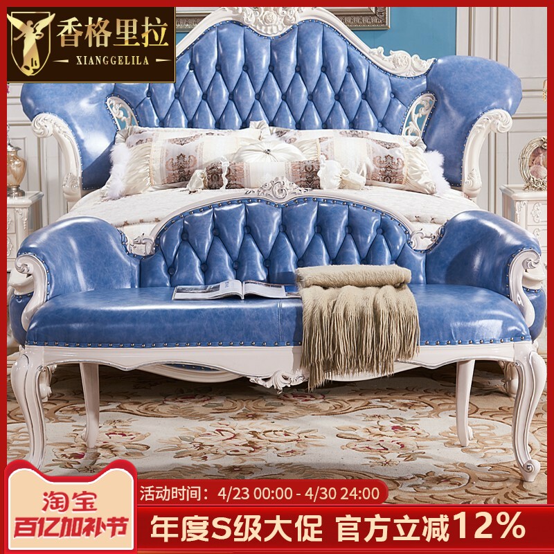 香格里拉 欧式真皮床尾凳卧室床尾凳沙发凳美式复古床尾凳