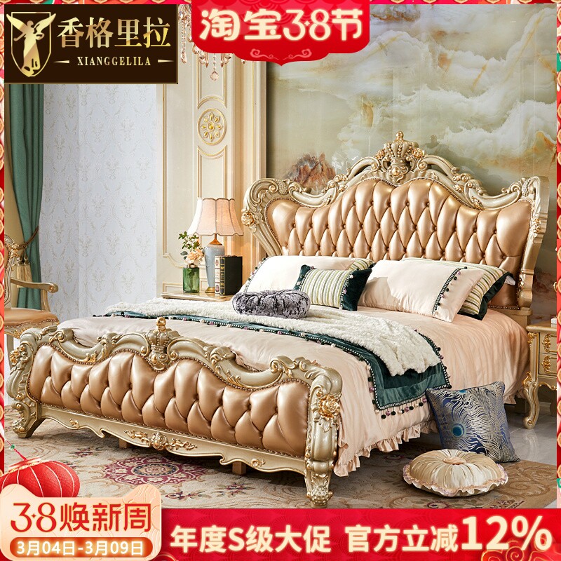 欧式皮艺床美式香槟金色1.8米2米双人婚床1.5m主卧实木雕花真皮床
