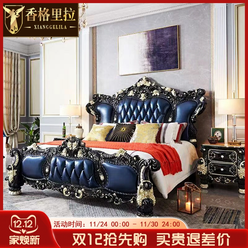 欧式真皮床美式别墅豪华卧室双人公主床黑檀描金实木大床婚床新款