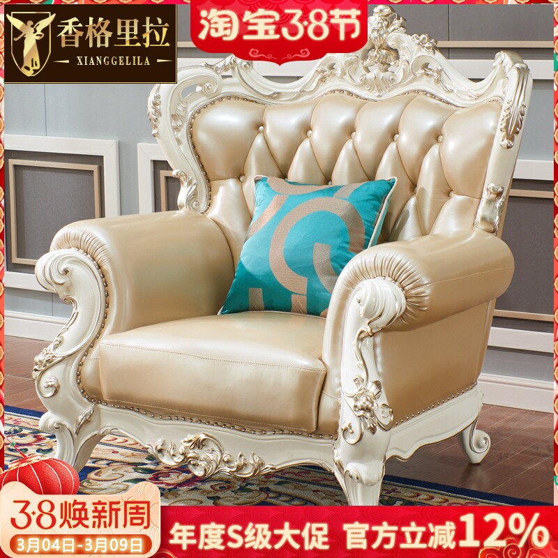 香格里拉 欧式全实木雕花别墅主客厅家用U型头层牛皮真皮沙发组合