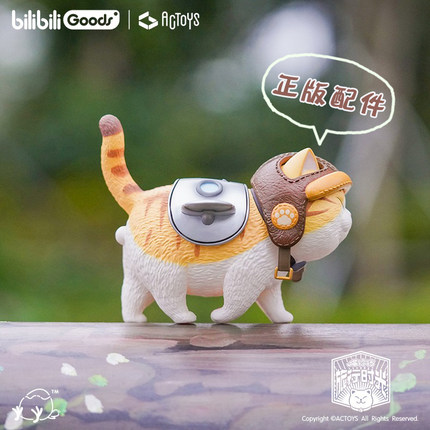 正版ACTOYS猫铃铛配件盲盒旅行时光喵喵旅行箱故宫猫咪场景摆件
