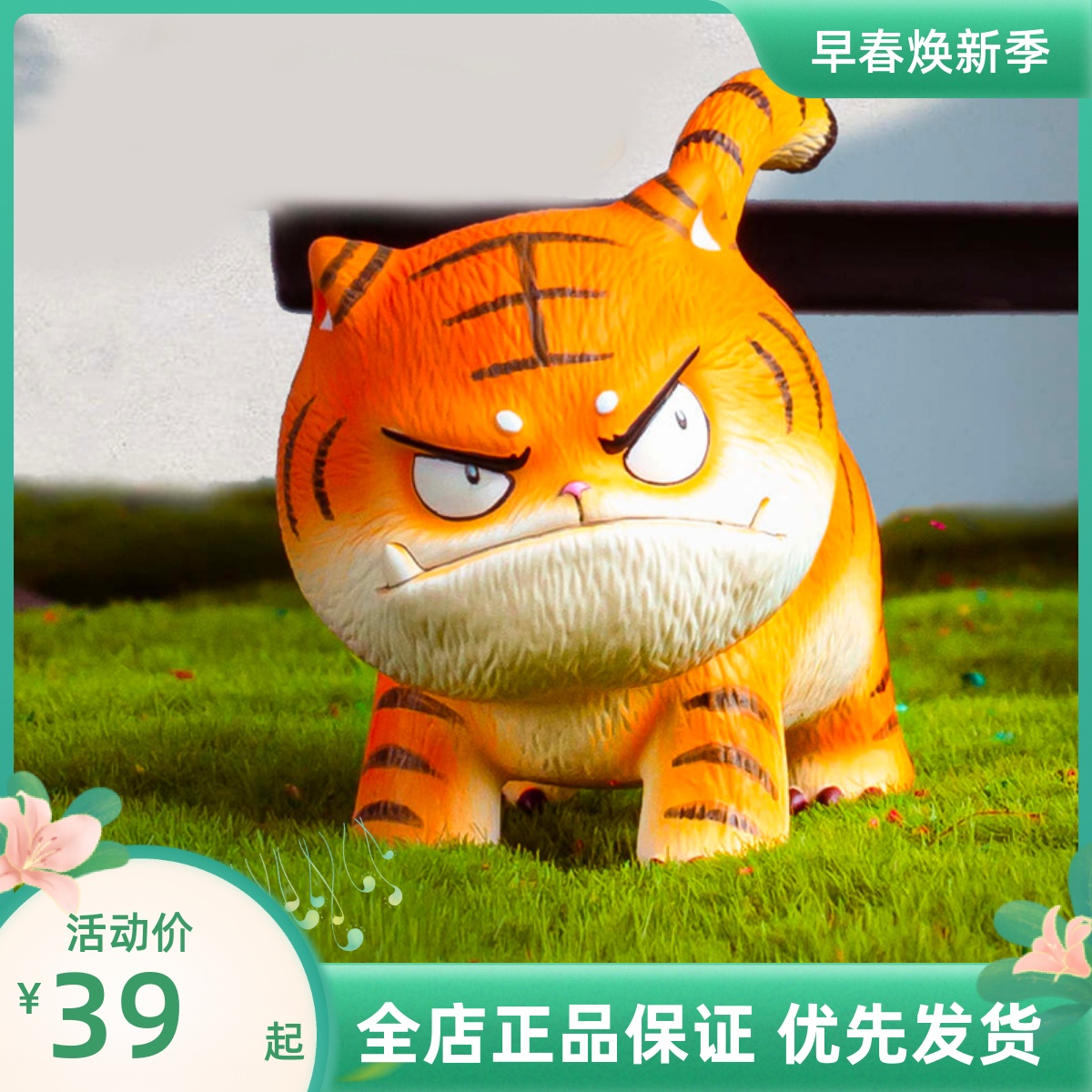 萌虎七小虎盲盒暖暖虎年手办小老虎胖虎虎生威网红2022新款福虎