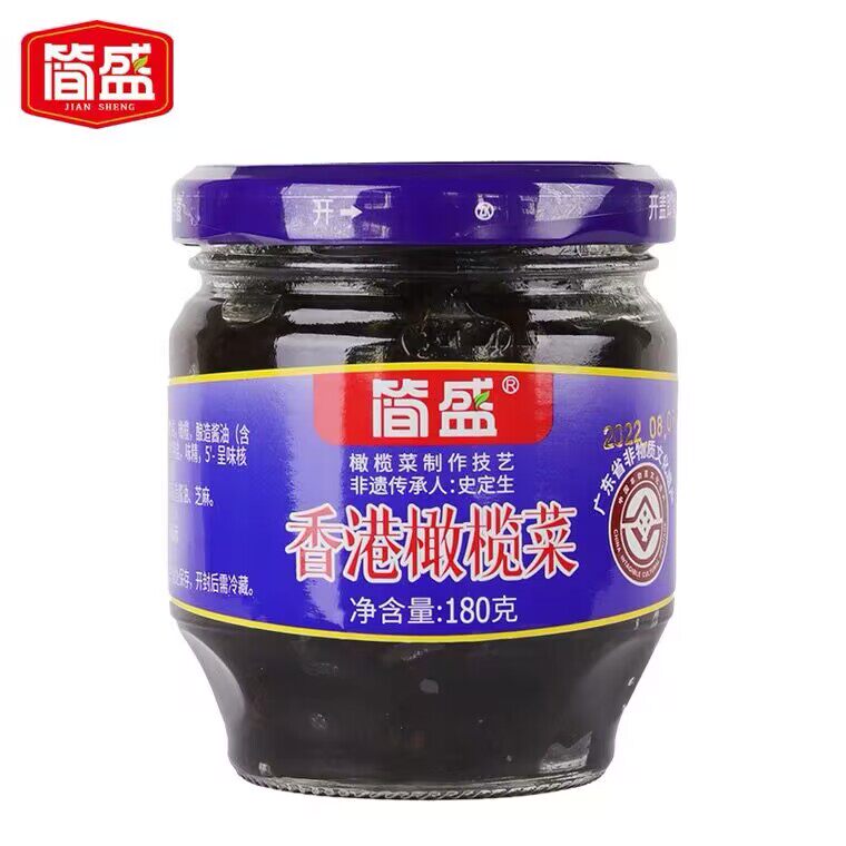 6瓶包邮潮汕特产 简盛香港橄榄菜180g瓶早餐下菜吃粥下饭泡菜佐餐