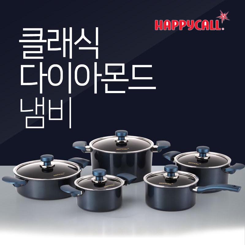 韩国原装进口正品直邮happycall不粘汤锅火锅奶锅炖锅蒸锅ins锅